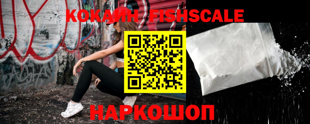 COCAIN Эквадор Тавда