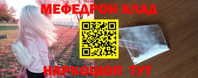 молекула духа Моздок