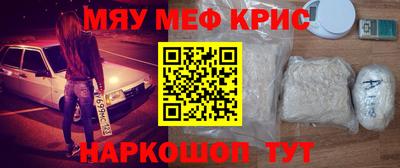 молекула духа Моздок