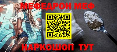 молекула духа Моздок
