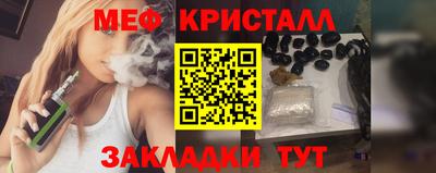 молекула духа Моздок