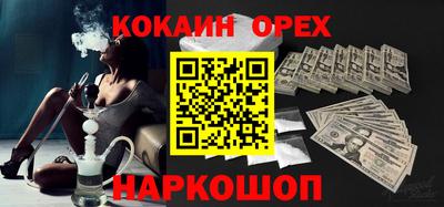 молекула духа Моздок