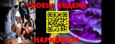 метадон Можайск