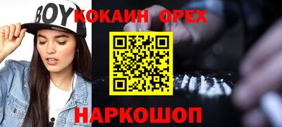 PSILOCYBIN Можга