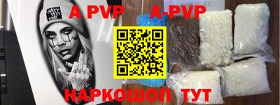 молекула духа Моздок