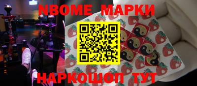 мяу мяу кристалл Нарткала