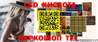 молекула духа Моздок