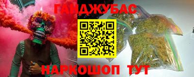 молекула духа Моздок