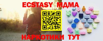 молекула духа Моздок