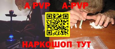молекула духа Моздок