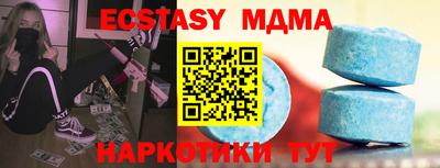 метадон Можайск