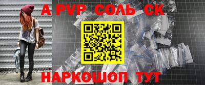 метадон Можайск