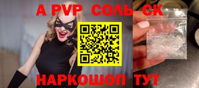 молекула духа Моздок