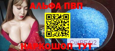 молекула духа Моздок