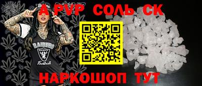 молекула духа Моздок