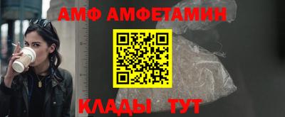 молекула духа Моздок