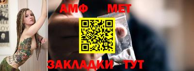 метадон Можайск