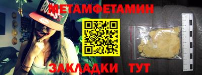 молекула духа Моздок