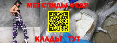метадон Можайск