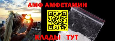молекула духа Моздок
