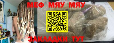 метадон Можайск