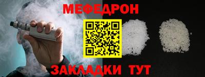 метадон Можайск