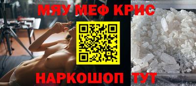 молекула духа Моздок