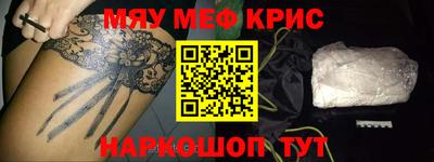 метадон Можайск