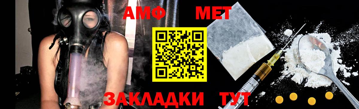 Метамфетамин винт  Метамфетамин винт  Тавда  Вход с VPN 