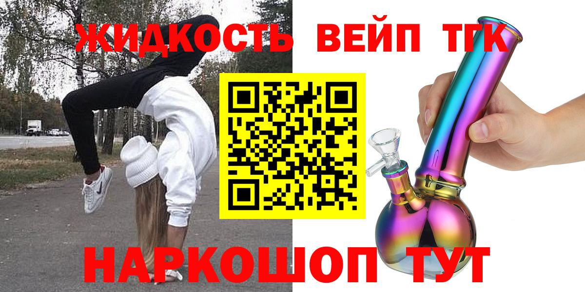 Тавда  ТГК Wax  Вход с VPN 