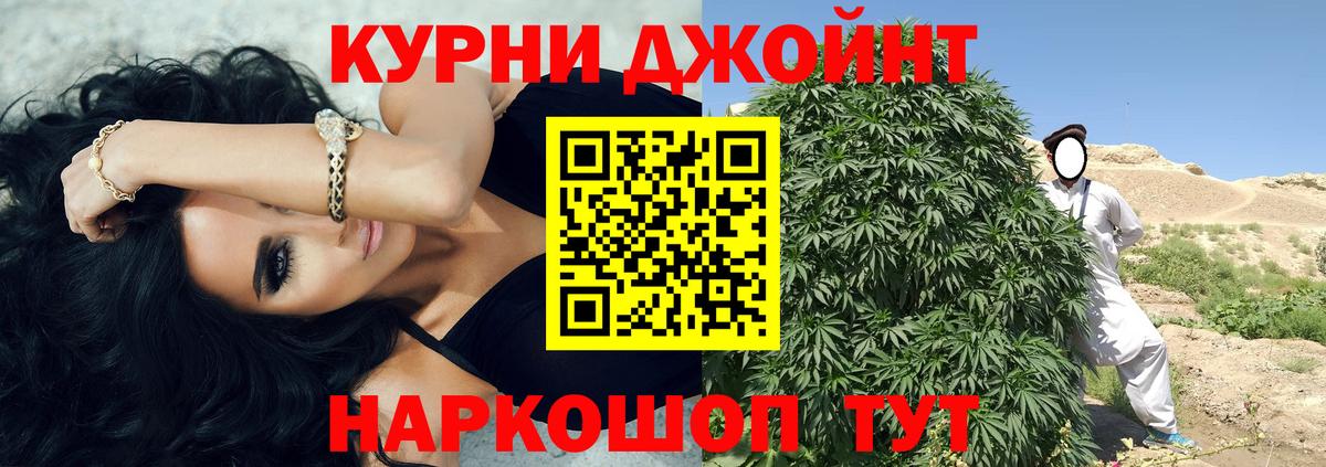 Бошки Шишки индика  Бошки марихуана VHQ  Тавда  Канабис семена  Вход с VPN 